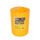 ダルトン DULTON スライディング ダスト ボックス SLIDING DUST BOX YELLOW K955-1273YL