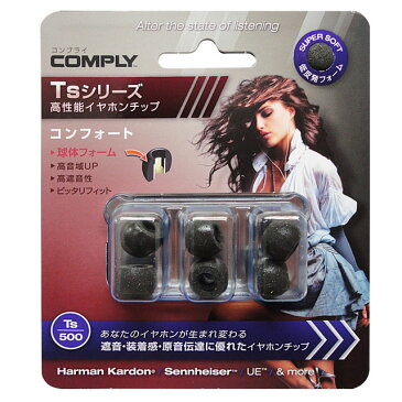 Comply(コンプライ) Ts-500 ブラック S_M_Lサイズ自由指定 3ペア イヤホンチップス Comfort Final E3000, JBL E25, Anker Soundbuds, KZ ZST, SoundPEATS Q30 & More イヤホンをカンタンにアップグレード 高音質 遮音性 フィット感 脱落防止イヤーピース