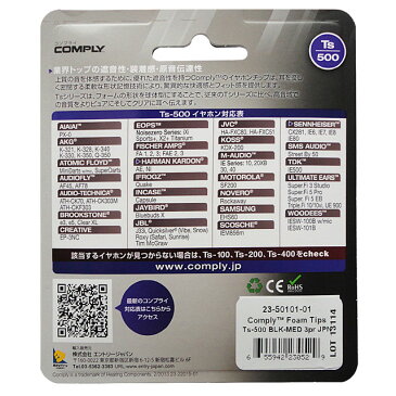 Comply(コンプライ) Ts-500 ブラック S_M_Lサイズ自由指定 3ペア イヤホンチップス Comfort Final E3000, JBL E25, Anker Soundbuds, KZ ZST, SoundPEATS Q30 & More イヤホンをカンタンにアップグレード 高音質 遮音性 フィット感 脱落防止イヤーピース