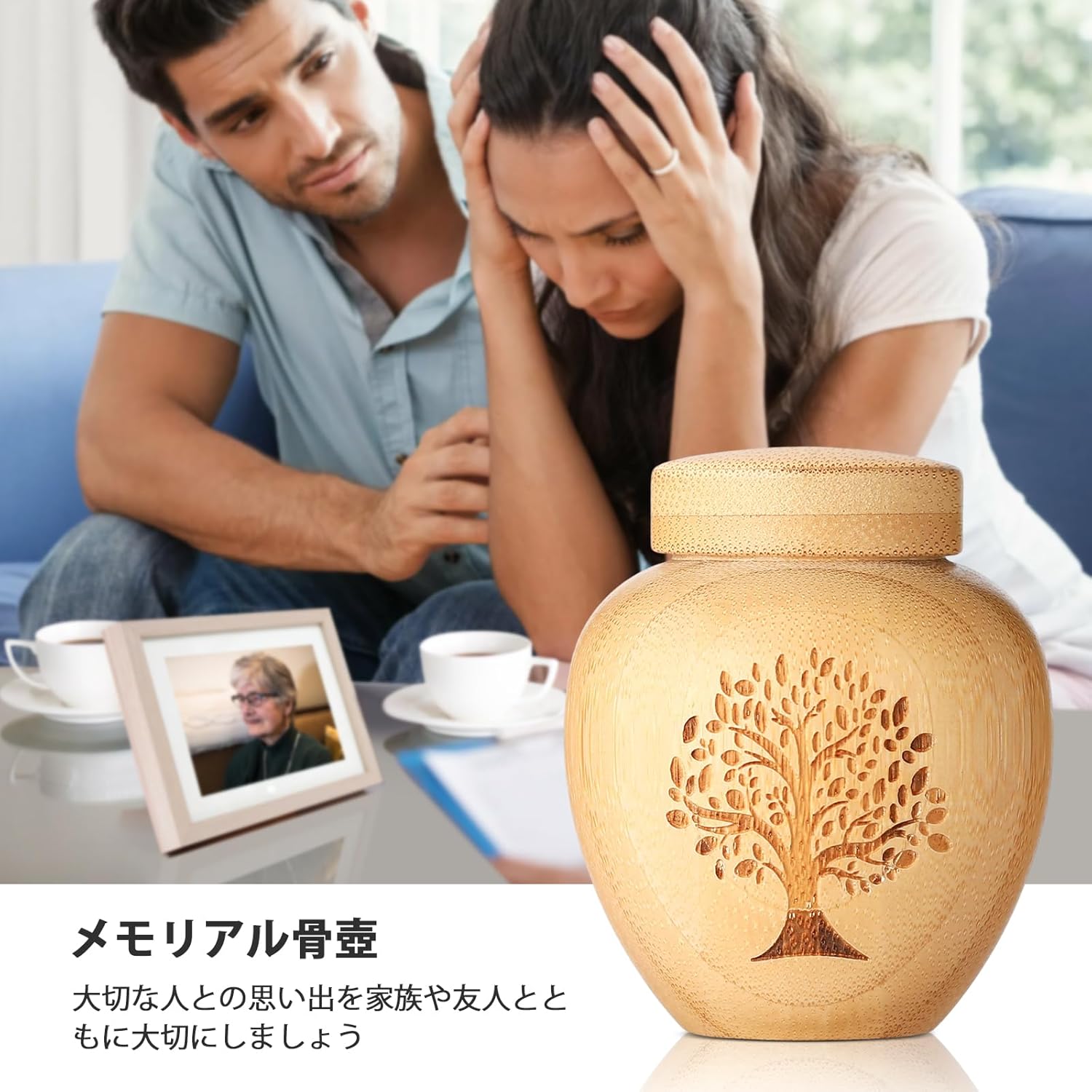 ペット用・人間分骨用ミニ骨壷 生命の樹デザイン入り 木製シンプル骨壷 6.1立方インチ収納