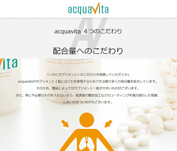 （送料無料・定形外郵便）アクアヴィータ ノコギリヤシ500 30粒（アクアビータ・Acquavita） サプリメント トイレ 回数 のこぎりやし 植物ステロール 旅行 遠出 映画館 劇場 コンサート 果実エキス サプリ