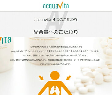 アクアヴィータ 低温絞り亜麻仁油（アクアビータ・Acquavita）(3本セット) オメガ3脂肪酸 DHA EPA アマニ油 サプリメント 父の日 ギフト プレゼント 元気 スタミナ 健康 父の日ギフト 健康食品アマニオイル 包装ラッピング可（有料）