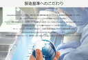 アクアヴィータ 亜鉛20mg 60粒（アクアビータ・Acquavita） サプリメント 健康維持 サプリ 生活習慣 ギフト プレゼント 包装ラッピング可（有料） 3