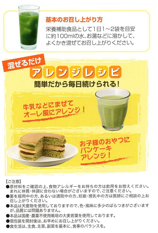 【送料無料】 大塚製薬 賢者の食卓 ダブルサポート 6g(30包入)×3箱