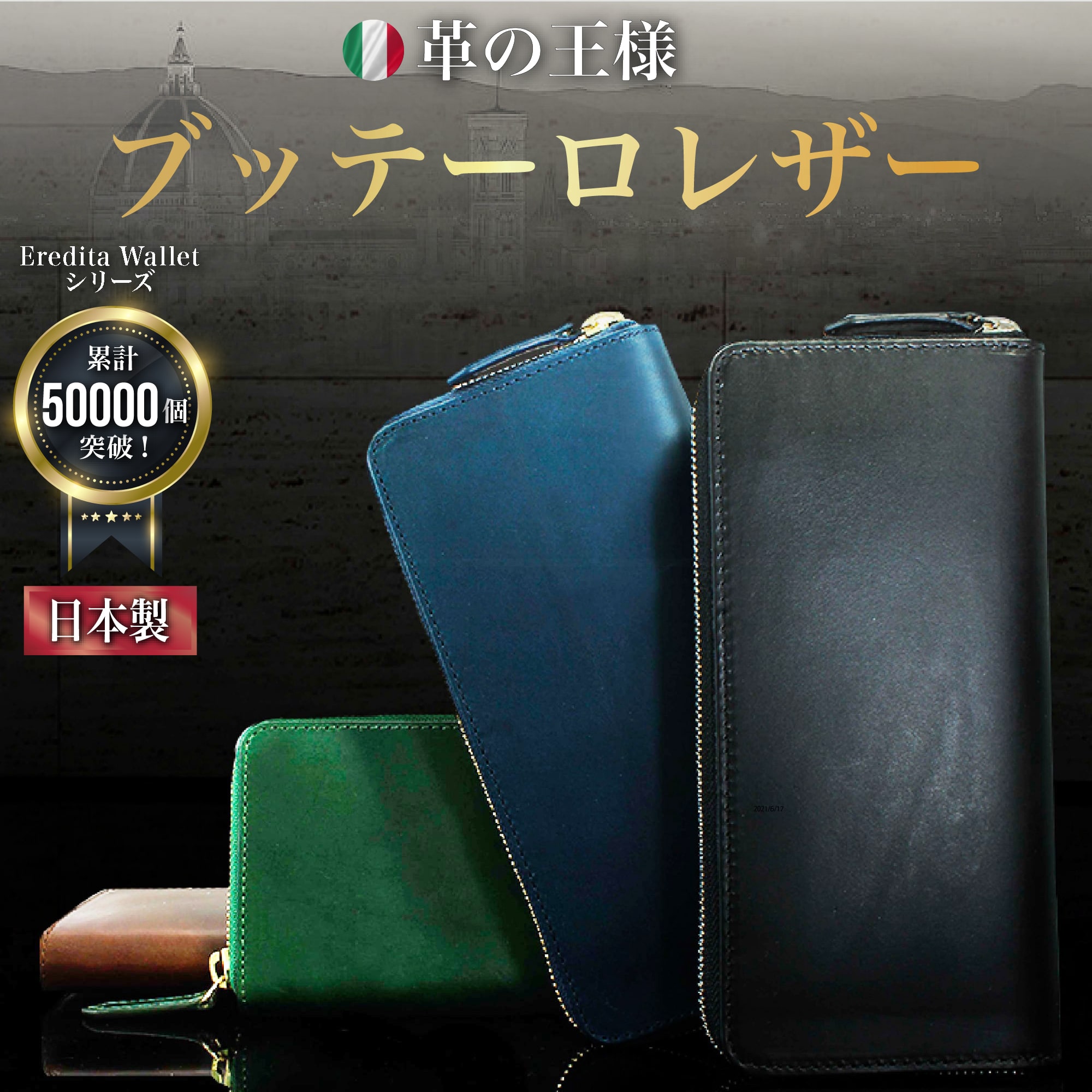 ＼20%OFFクーポン／ 財布 メンズ 長財布 本革 イタリア ブッテーロ レザー ラウンドファスナー 長財布メンズ 日本製 ブランド メンズ財布 小銭入れ 仕切り 革 牛革 ヌメ革 大容量 YKK ラウンド ファスナー メンズ長財布 黒 茶 緑 グリーン ネイビー WL10