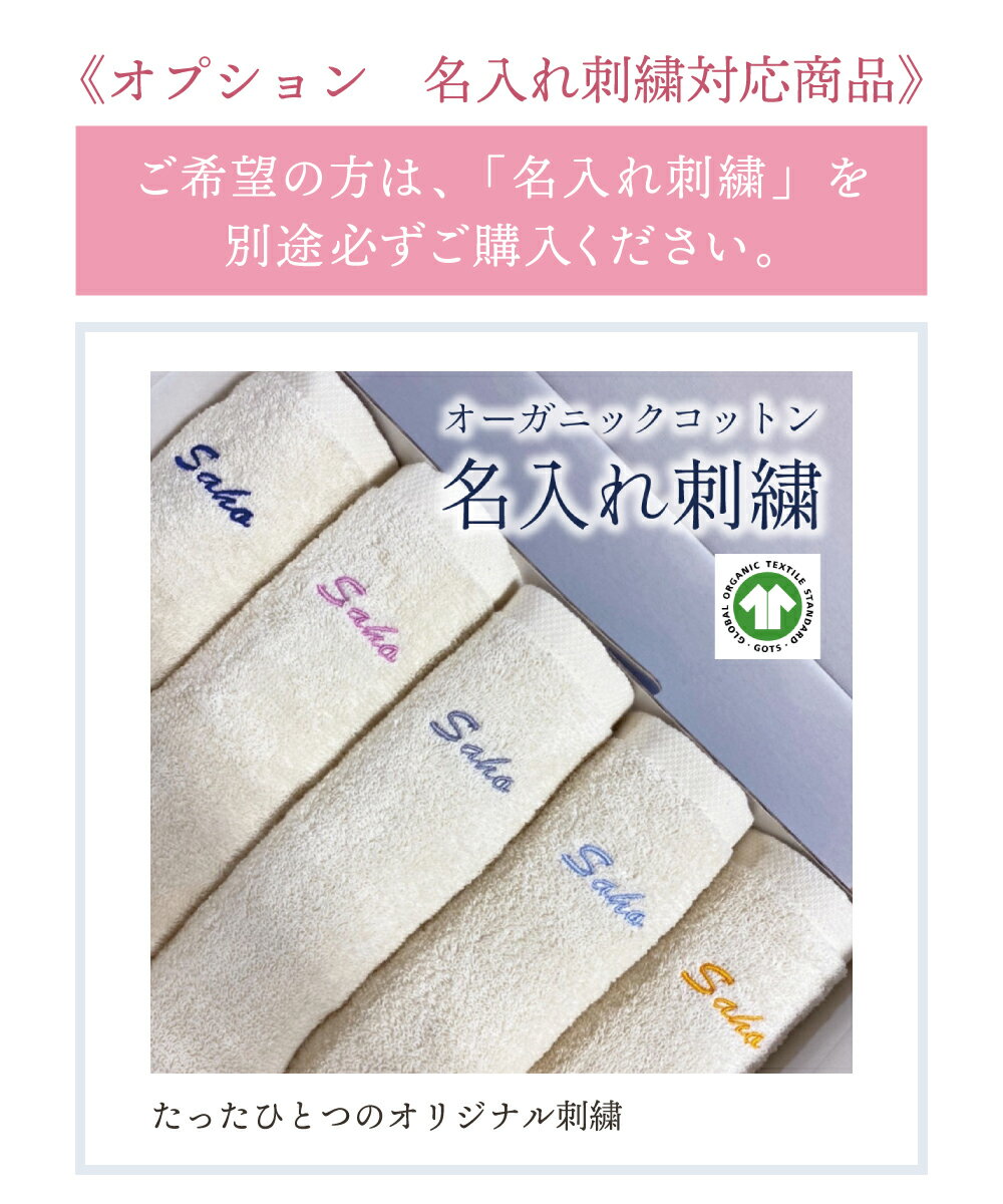 ＼楽天1位！／ SpinBaby 出産祝い オーガニック コットン ギフトセット 国際認証 GOTS 綿100% 日本製 ベビー 赤ちゃん 新生児 男の子 女の子 誕生祝い シンプル おしゃれ かわいい プレゼント 15000円 エシカル 名入れ 刺繍