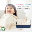 \楽天1位!/ 出産祝い 男の子 女の子 名入れ ギフト プレミアム 日本製 オーガニックコットン 綿100% ブランケット バスローブ スリーパー ポンチョ ...