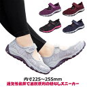 紐なし 滑り止め スニーカー 歩きやすい レディース スリッポン 美脚 通気性抜群 クッション スニーカー 通勤 スリッポン 春夏 滑り止め 疲れにくい 靴 職...