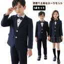 発表会 フォーマル 長袖シャツ スカート スーツ ロングパンツ 退所式 結婚式 子供 3点セット 七五三 ネクタイ 子供 女の子 リボン 入学式 入園式 入園式...
