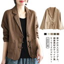 アウター 夏 ショート丈 薄手 テーラードジャケット 春ジャケット 女性 綿麻 春 レディース ゆったり 長袖 春アウター 綿麻ジャケット リネンテーラードジャケット 冷房対策 羽織 入学式 秋 カーディガン風 ライトアウター ギフト プレゼント 大人 ジャケット