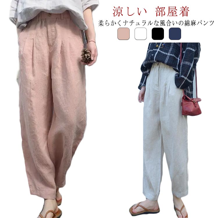 楽天市場】ポケット たくさん(パンツ|ボトムス):レディース 楽天市場】ポケット たくさん(パンツ|ボトムス):レディース