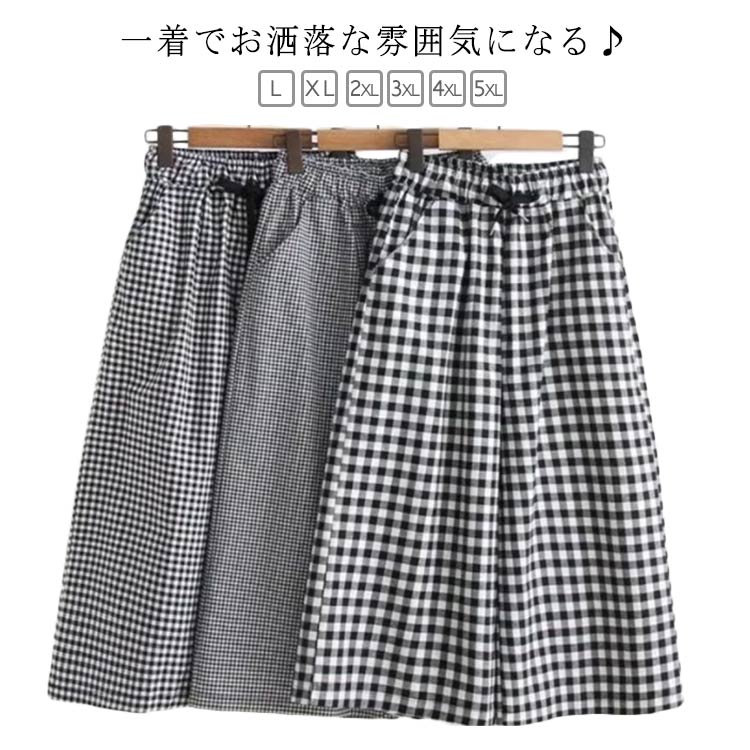 美品　コムデギャルソン　変形　ワイドパンツ　ガウチョパンツ　ギンガムチェック 美品 コムデギャルソン 変形 ワイドパンツ ガウチョパンツ