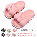 子供 夏用 ルームシューズ 滑り止め シャワーサンダル かわいい ギフト スリッパ シャワースリッパ キッズ リボン 女の子 バススリッパ 洗える 小学生 姉妹...