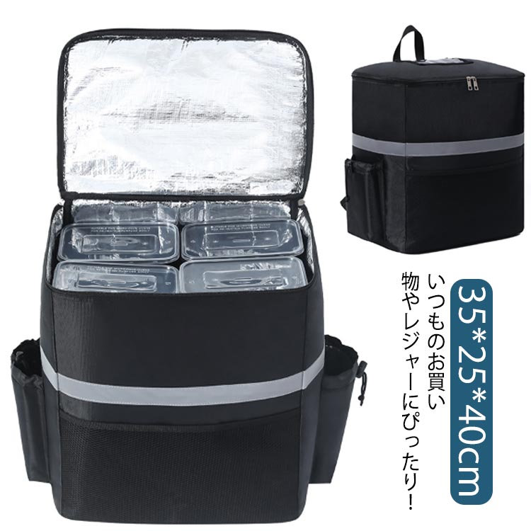 軽量 保冷バッグ クーラーボックス 大容量 買い物リュック 保冷リュック リュックサック アウトドア 丈..