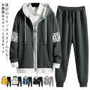 メンズ 運動服 スポーツウェア ジップアップパーカー 春秋 ジャージ ジョガーパンツ トレーニングウェア スウェットパンツ 部屋着 長袖 フード付き 長ズボン ...