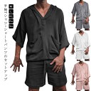 ナチュラル サマー 半ズボン tシャツ メンズ 綿麻 Vネック ゆったり 短パン セットアップ ショートパンツ Tシャツ おしゃれ 上下セット カジュアル 大き...