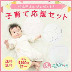 https://www.rakuten.ne.jp/gold/erikaland/images/item_temp/2017awsetf/003.jpg