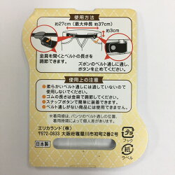 マタニティベルト【マタニティベルトマタニティーベルトマタニティベルトグッズ産前産後使用可能妊娠初期妊娠後期安心安全日本製ママプレママ黒人気】