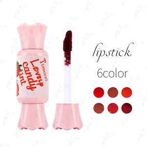 cs88#送料無料 リップグロス リップ 韓国コスメ かわいい 色持ち 韓国 リップ 口紅 LIP TINT ティント ポイント消化 リップスティック 可愛い口紅