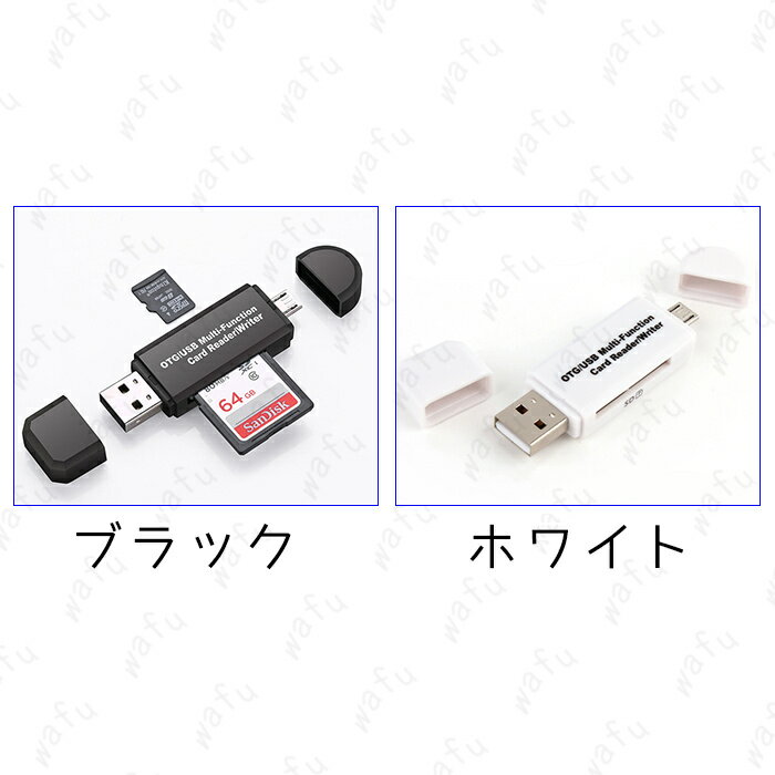 dk45#SDカードリーダー USB TFカー...の紹介画像2