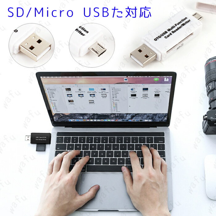 dk45#SD�����ɥ꡼���� USB TF�����ɥ꡼�� Micro USB �ǡ����ܹ� android pc windows �ޥ�����USB �ޥ�������ɥ꡼���� �Хå����åץ��꡼ ��® �ǡ���ž��