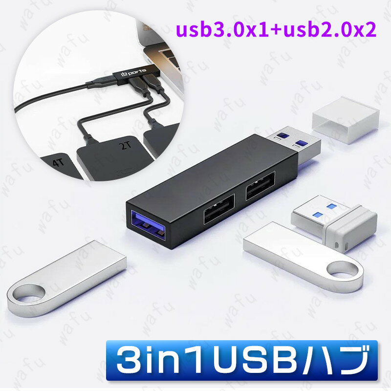 dk51#USBϥ ܹȯ3ݡ USB3.0 USB2.0 ޥ  Ŵ PC ľޤ ֥ʤ ®ǡ  ѥ  Ķ Macbook Windows ԥ塼б ƥ ̳