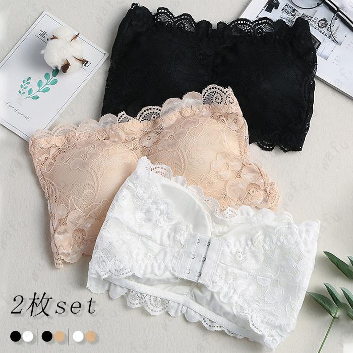 tk21#ストラップレス ブラジャー 日本国内当日発送 2枚セット ブラ 盛れる 女性 レディース インナー ノンワイヤー 肩紐なし レース カップ付き 大きいサイズ 下着
