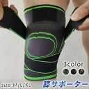 z33z# 膝サポーター 医療用 日本国内 当日発送 膝の痛み 膝当て 保護 大きいサイズ ひざサポーター 高齢者 膝パッド 野球 スポーツ 登山 ひざ 固定 ベルト(4)