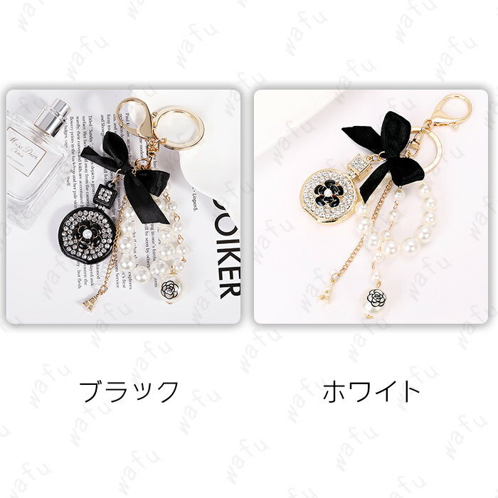 z69#キーホルダー 日本国内当日発送 2color バッグチャーム リボン おしゃれ 金属 真珠 パール キーリング キラキラ ラインストーン アクセサリー レディース 2