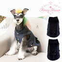 【10％OFFクーポン】 犬服 秋 冬 ベスト クラシカル チェック ブランド ファンシーハウス 送料無料 愛犬 ペット 犬の服 プレゼント 人気 可愛い おしゃれ dog pet 結婚式 パーティ お出かけ 正装 お祝い フォーマル