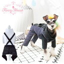 【10％OFFクーポン】 犬服 秋 セットアップ パンツ チェック オーバーオール 柄 ブランド ファンシーハウス 送料無料 愛犬 ペット 犬の服 プレゼント 人気 可愛い おしゃれ dog pet お出かけ 結婚式 正装 お祝い フォーマル