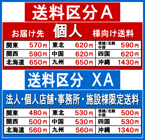 岩崎 J110V150W 両口ハロゲン 150形 150W 110V「区分A」 2