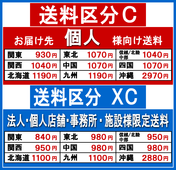 ★ナイトセール★タキズミ EX80042D LED和風シーリングライト 8畳 昼光色 リモコン付 「送料区分C」