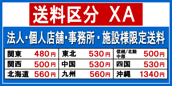 ホタルクス NEC RE0206 LEDシーリングライト用 メーカー純正リモコン 調光：「▲（明）」「▼（暗）」 連続多段調光 「送料区分A」re0206