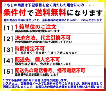 パナソニック FL32S・W 直管蛍光灯 ハイライト 直管・スタータ32形　白色　4200K　Ra61 「送料区分C」「JS」