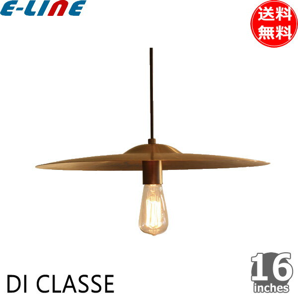 ディクラッセ ペンダントランプ 16インチ LP3065GD Cymbal シンバル 電球付 吊り下げ インテリア 廃材利用 ペンダントライト 照明 「送料無料」