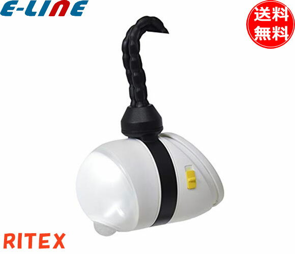 ムサシ RITEX ライテックス ASL-093 どこでもセンサーライトソーラー LEDセンサーライト 防雨タイプ ソーラー発電・電気代0円 「送料無料」