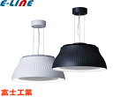 富士工業 C-PT511-BK(ブラック)クーキレイ LED...
