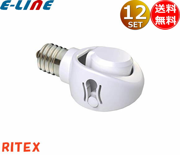 「12個まとめ買い」ムサシ RITEX ライテックス DS17-10 E17 LED電球専用 可変式ソケット 斜付ダウンライトにLED電球を下向き設置▽！「送料無料」
