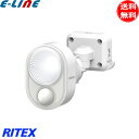 (1台購入限定価格) ムサシ RITEX LEDセンサーライト 4Wx1灯 LED-AC103 コンセント式 屋内 屋外 防水 防犯 フリーアーム 人感センサー...