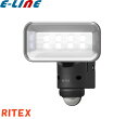 ムサシ RITEX ライテックス LED-AC105 LEDセンサーライト 5Wワイド ハロゲン80W相当 電気代約1/16 寿命4万時間！「送料区分A」