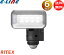 6ޤȤ㤤ץॵ RITEX 饤ƥå LED-AC105 LED󥵡饤 5W磻 ϥ80W ŵ1/16 ̿4̵֡