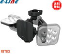ムサシ RITEX LEDセンサーライト LED-AC2022 11W×2灯 ワイド フリーアーム式 コンセント 屋外 防水 防犯 広い照射 明るい ライテック...