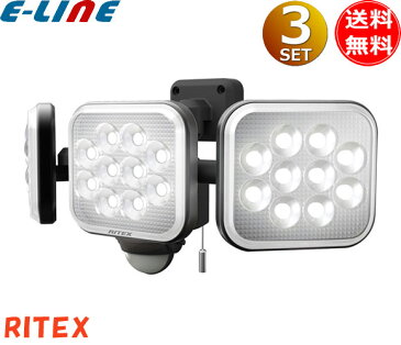 「3台まとめ買い」Gグッドデザイン賞受賞 ライテックス LED-AC3036 フリーアーム式LEDセンサーライト AC電源式 明るさNo.1 完全新構造　照射方向・取り付け自由自在　12W×3灯 3000lm 防雨タイプ ひもスイッチ付 「3台セット」「setsuden_led」「smtb-F」「送料無料」