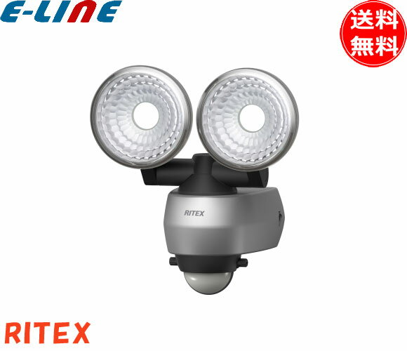 ムサシ RITEX ライテックス LED-AC315 7.5Wx2灯 LEDセンサーライト 広範囲タイプ 明るさ1300ルーメン ハロゲン260W相当 電気代約1/17「送料無料」