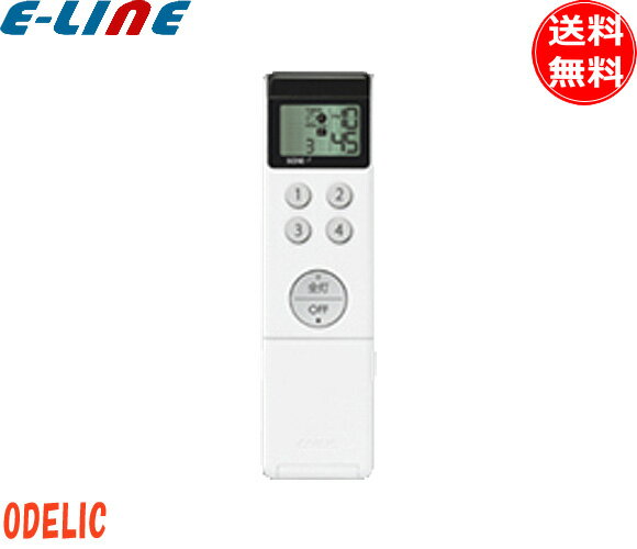 Remote Control - オーデリック RC603W メーカー純正リモコン 調光 リモコン RC603W 「送料無料」