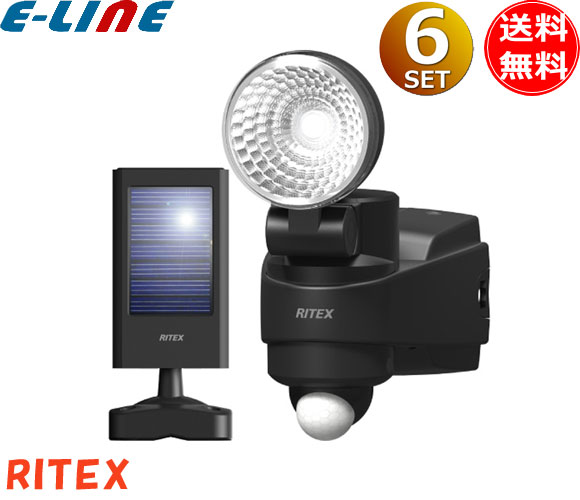 「6台まとめ買い」ムサシ RITEX ライテックス S-HB10 LEDソーラーセンサーライト 1WLED ハイブリッド ソーラーと乾電池の二刀流！「送料無料」