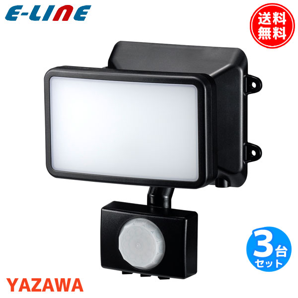 「3台まとめ買い」 ヤザワ AC式 LED センサーライト 1灯 コンセント 屋外 SLR6LEA リモコン付 防雨 人感センサーライト 防犯 「送料無料」