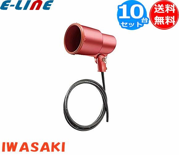 乐天商城 - 岩崎電気 S0-L14 ランプホルダ E39 S0L14 「送料無料」 「10台まとめ買い」