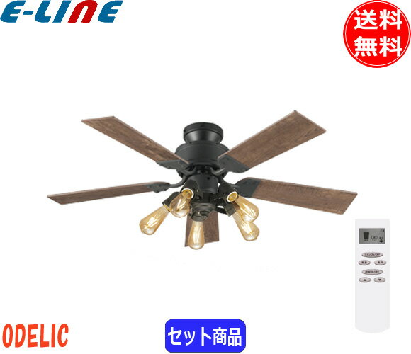 ODELIC オーデリック WF832+WF835LC LEDシーリングファンライト 4.5畳 連続調光 エジソン球 ヴィンテージウッド リバーシブル 「送料無料」